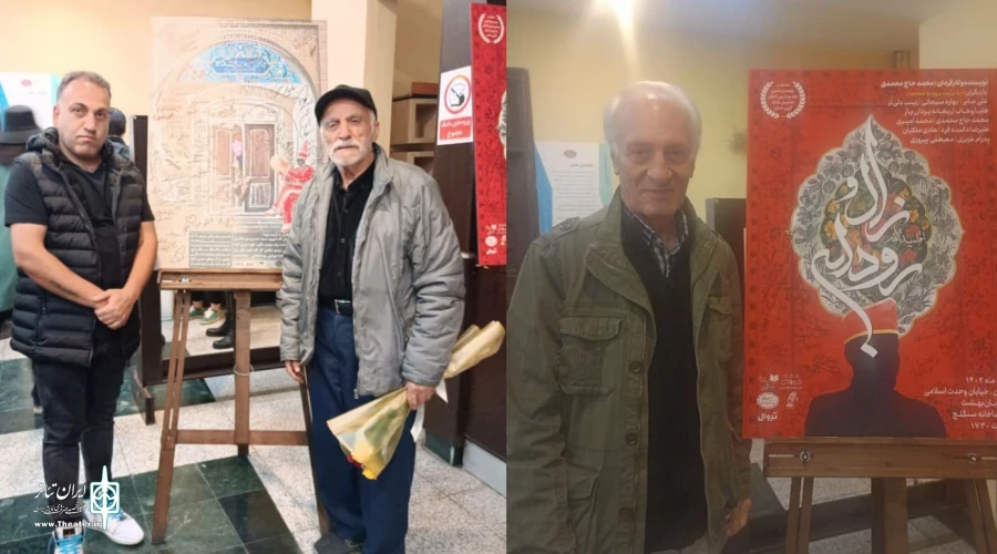 هنرمندان از دو نمایش در حال اجرای تماشاخانه سنگلج گفتند 2