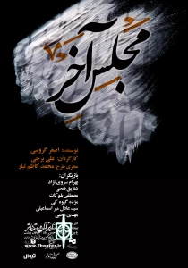 نمایش