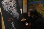 کورش زارعی چراغ نمایش 