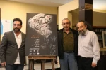هنرمندان رادیو به تماشای نمایش مجلس آخر نشستند 2