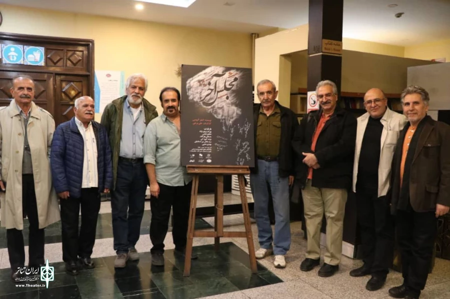 هنرمندان رادیو به تماشای نمایش مجلس آخر نشستند 4