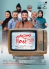 اجرای 