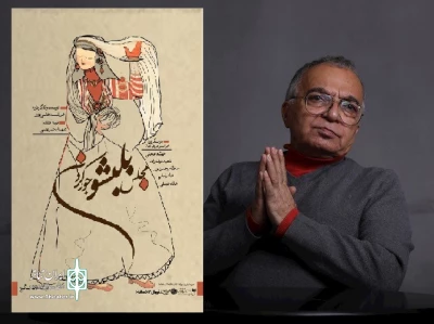 شبچراغ نمایش 