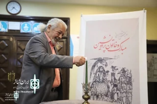 با حضور رضا فیاضی

شمع شب‌چراغ نمایش «مبارک و خاتون پرده‌نشین» روشن شد