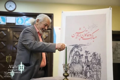 با حضور رضا فیاضی

شمع شب‌چراغ نمایش «مبارک و خاتون پرده‌نشین» روشن شد