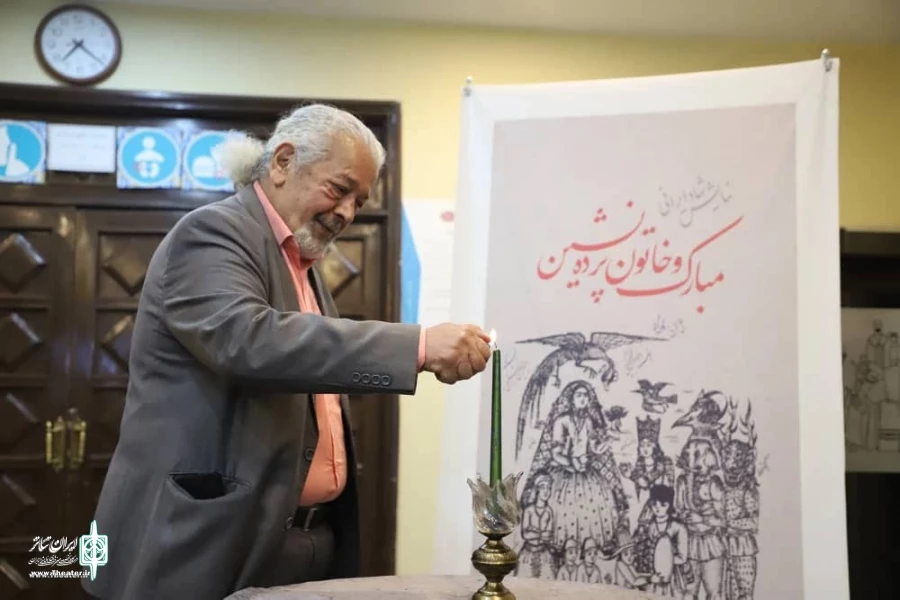 شمع شب‌چراغ نمایش «مبارک و خاتون پرده‌نشین» روشن شد
 2