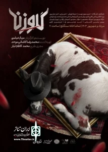 نمایش 