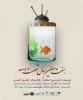 نمایش 