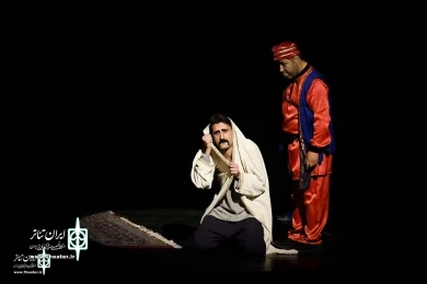 نمایش "مبارک و خاتون پرده نشین"