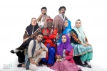 بازیگران نمایش هاگیر واگیر معرفی شدند 2