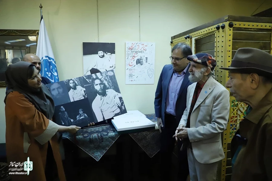 پنجاه و نه سالگی سنگلج