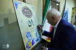 پنجاه و نه سالگی سنگلج