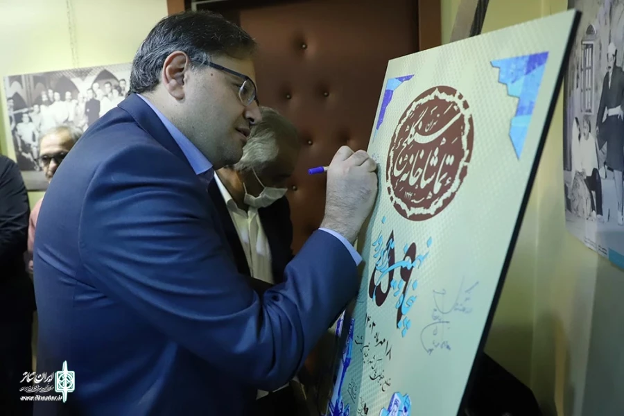 پنجاه و نه سالگی سنگلج