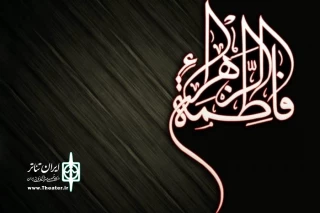 نمایش‌های سراسر کشور ۲ شب به صحنه نمی‌روند