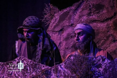 «ره صدساله» ۲ اجرایی شد