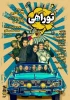 ساعت 18:00  2