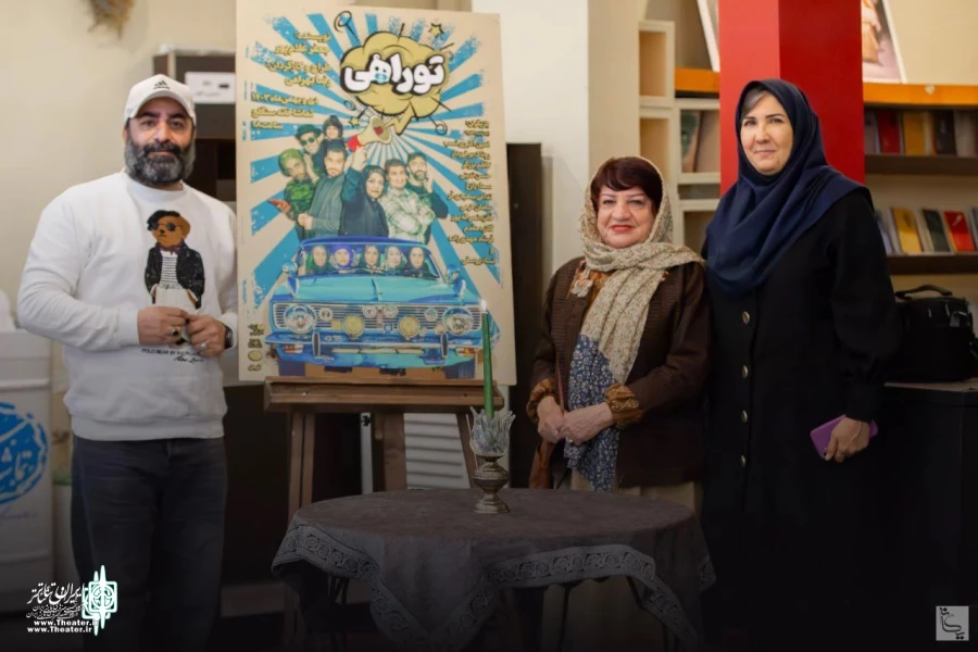 «توراهی»با آرزوی صلح، آرامش و شادی به صحنه رفت
 2