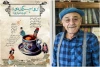 رضا بابک به تماشای «ارواح سرگردون، کوچه عیارون» می‌نشیند 2