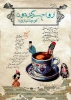 نمایش 