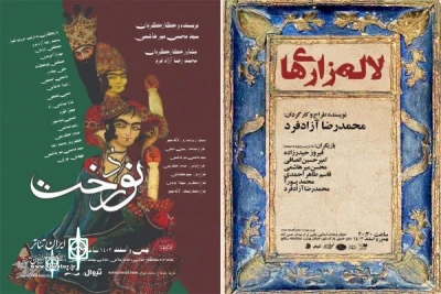 اجرای «نوردخت» و «لاله‌زاری‌ها» در تماشاخانه سنگلج تمدید شد