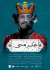 نمایش کمدی 