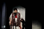 جگرهندی
