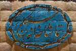 اجرای نمایش «جگر هندی» برای 4 شب پایانیاز سر گرفته می‌شود
 2