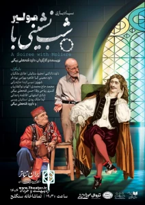 نمایش 