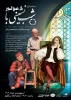 نمایش 