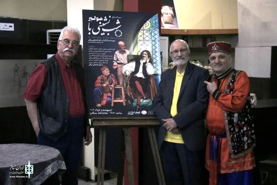 هادی مرزبان شمع شب‌چراغ «شب‌نشینی با مولیر» را روشن کرد 2