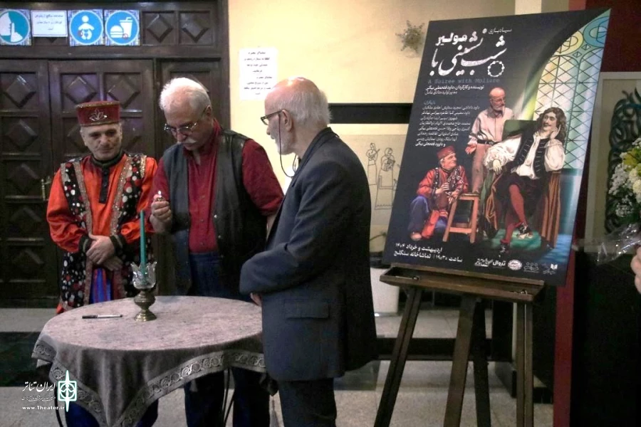هادی مرزبان شمع شب‌چراغ «شب‌نشینی با مولیر» را روشن کرد 4