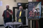 هادی مرزبان شمع شب‌چراغ «شب‌نشینی با مولیر» را روشن کرد 5