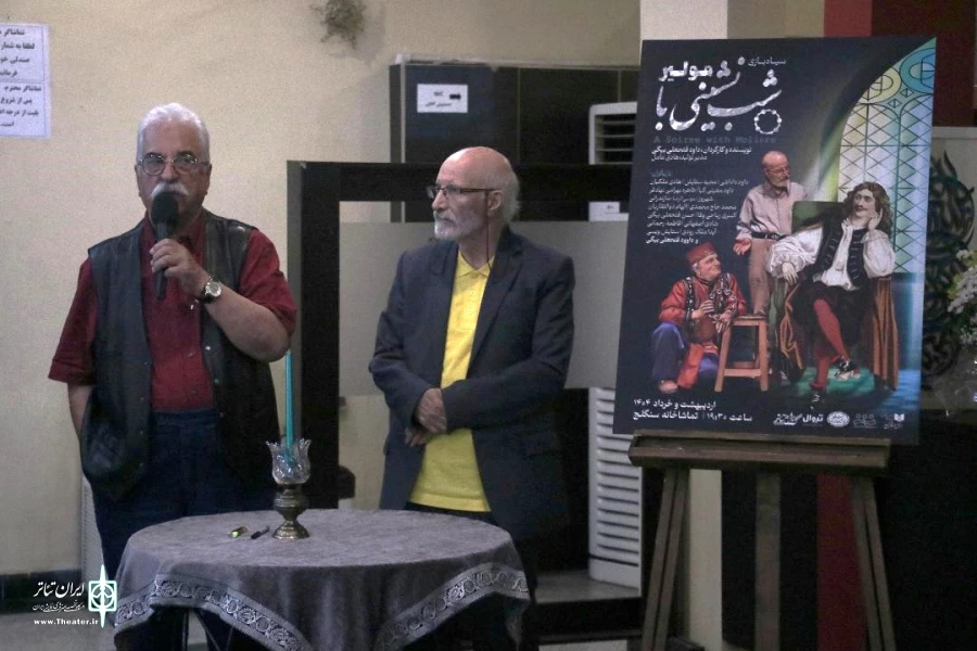 هادی مرزبان شمع شب‌چراغ «شب‌نشینی با مولیر» را روشن کرد 5