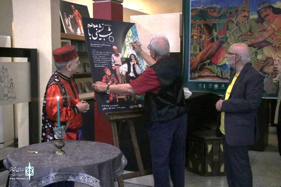 هادی مرزبان شمع شب‌چراغ «شب‌نشینی با مولیر» را روشن کرد 6