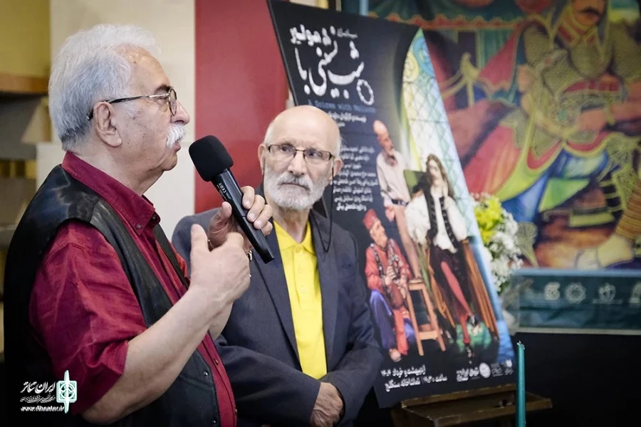 شب چراغ شبنشینی با مولیر
