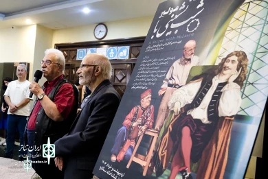 شب چراغ شبنشینی با مولیر