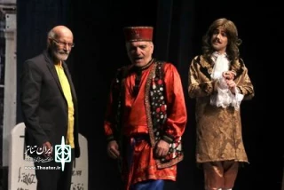 نگاهی به نمایش «شب نشینی با مولیر» به کارگردانی داوود فتحعلی بیگی

ریاکاران دیکتاتورها را دوست دارند و دیکتاتورها ریاکاران را