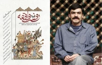حسین کیانی شب‌چراغ «روز واقعه» را می افروزد