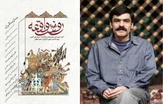 حسین کیانی شب‌چراغ «روز واقعه» را می افروزد