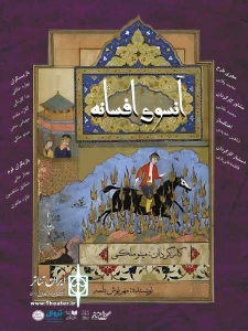 نمایش 