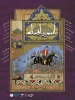 نمایش 