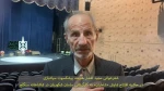 شعر‌خوانی مجید افشار، هنرمند پیشکسوت سیاه‌بازی در حاشیه افتتاح اجرای نمایش «شاماران» به کارگردانی ساسان شکوریان در تماشاخانه سنگلج